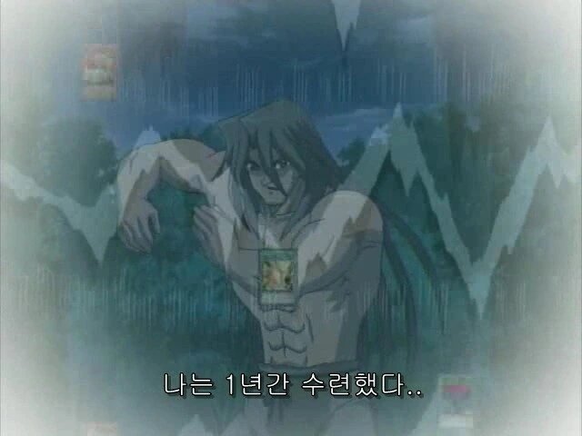 광기로 가득 찬 일본 만화 - 이미지 5