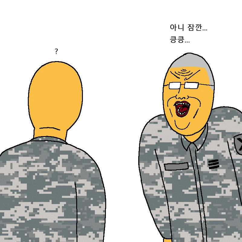폭풍을 부르는 진급 누락 대작전 만화.Manhwa - 이미지 3