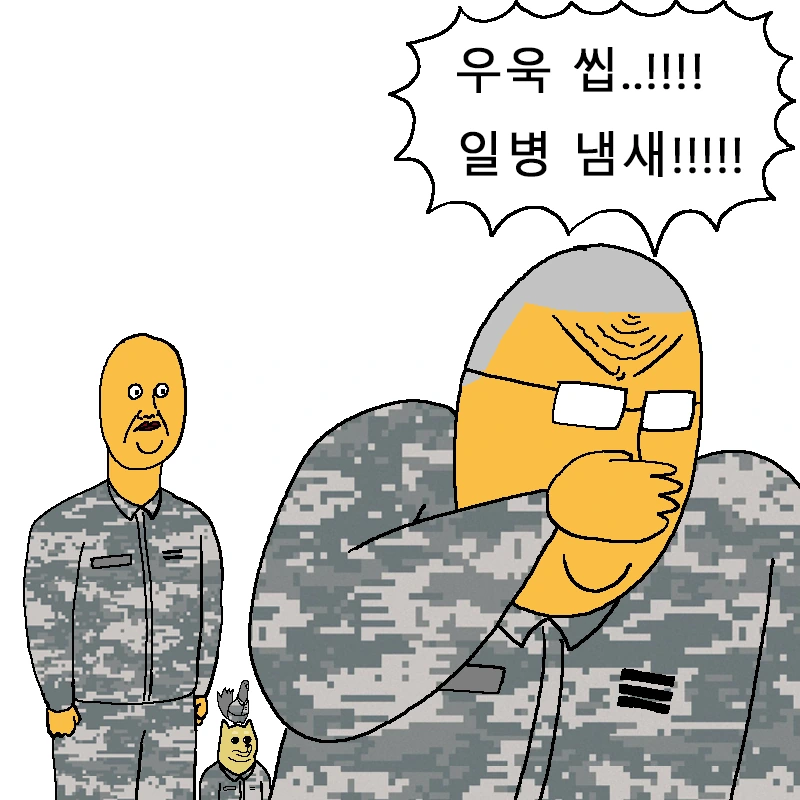 폭풍을 부르는 진급 누락 대작전 만화.Manhwa - 이미지 4