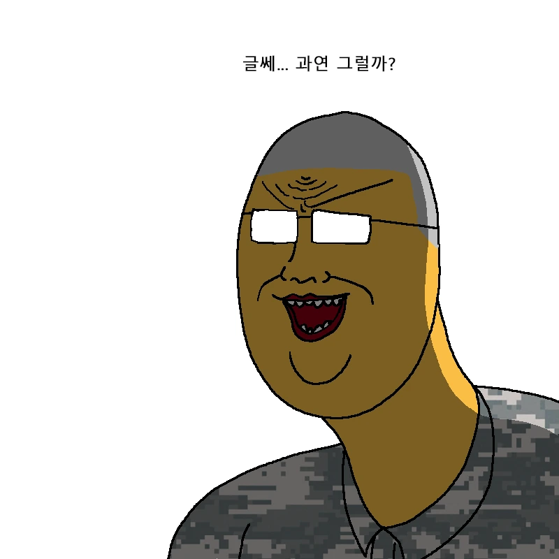 폭풍을 부르는 진급 누락 대작전 만화.Manhwa - 이미지 16