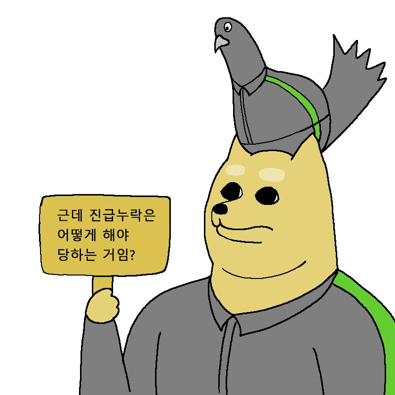 폭풍을 부르는 진급 누락 대작전 만화.Manhwa - 이미지 28