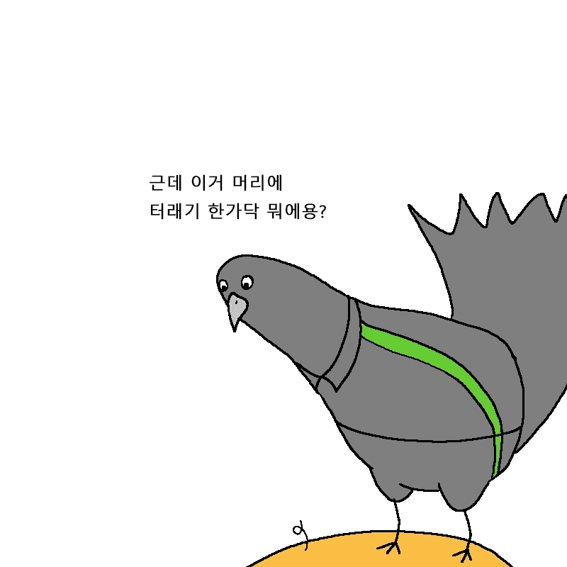 폭풍을 부르는 진급 누락 대작전 만화.Manhwa - 이미지 43