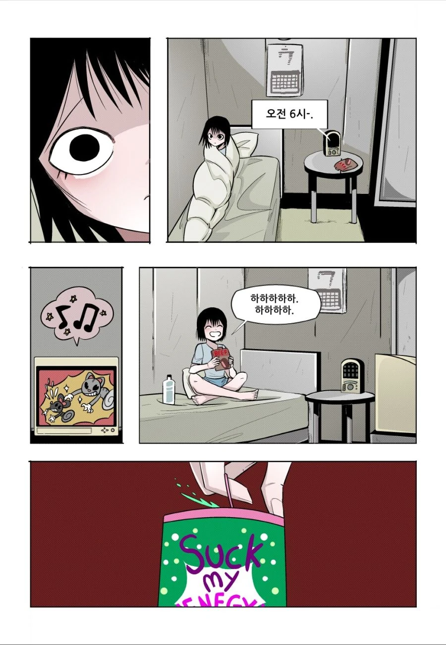 로보토미 코퍼레이션 manga - 레드퀸