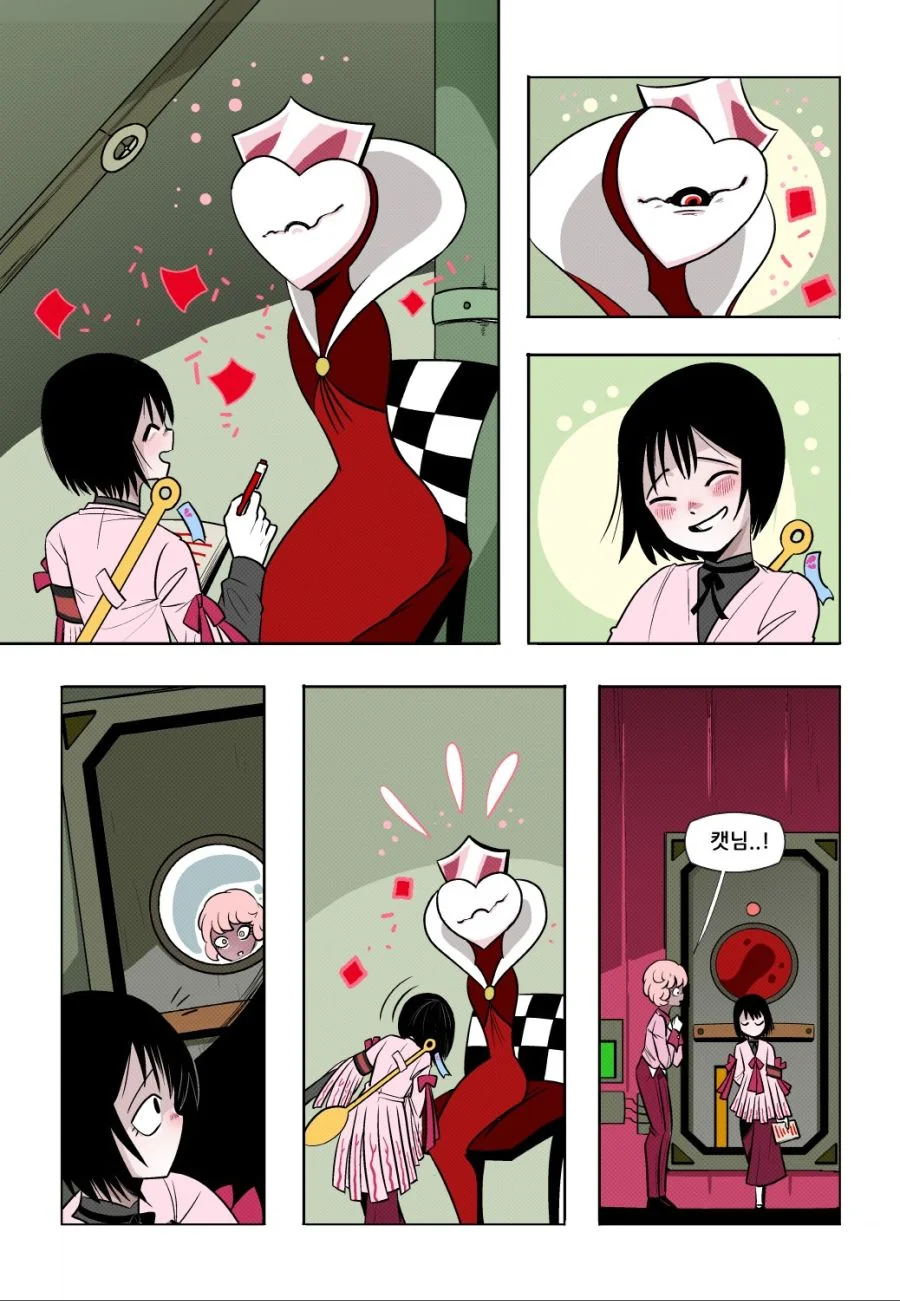 로보토미 코퍼레이션 manga - 레드퀸 - 이미지 7