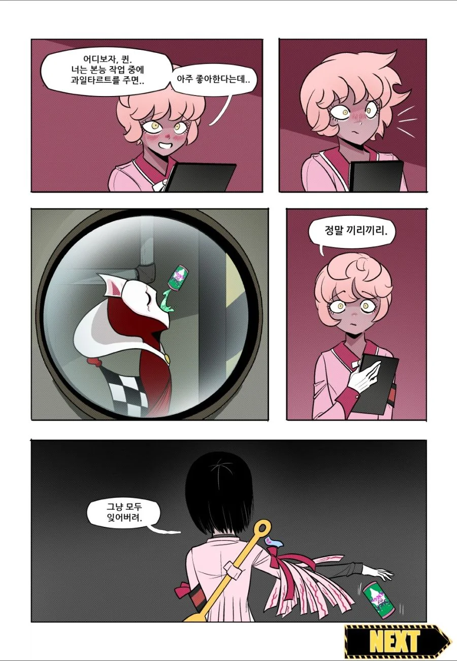 로보토미 코퍼레이션 manga - 레드퀸 - 이미지 9