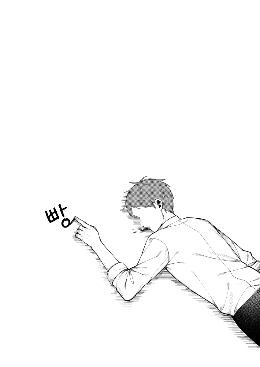 군필여고생짱이 빵으로 사랑을 잡는 이야기.manga - 이미지 11