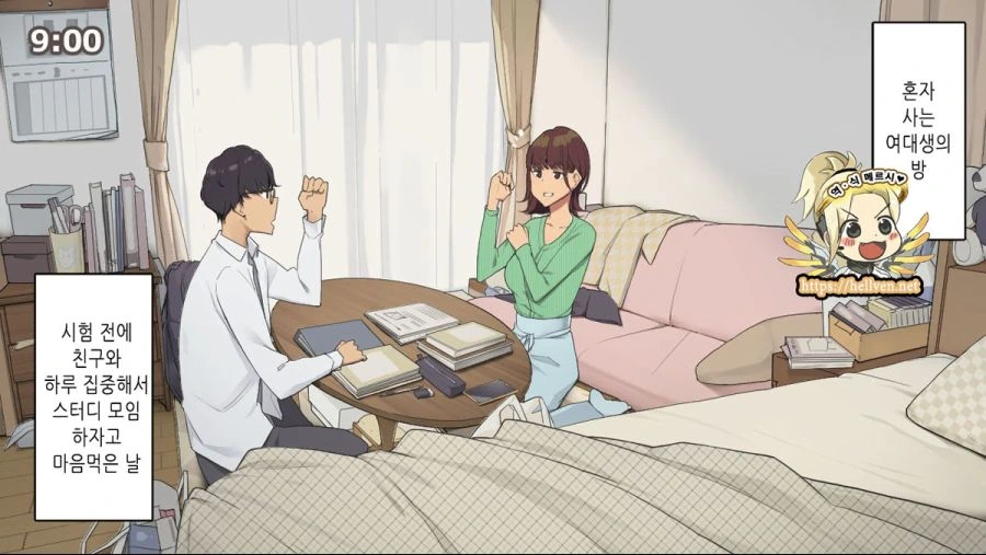 기말고사기간 공감.manhwa