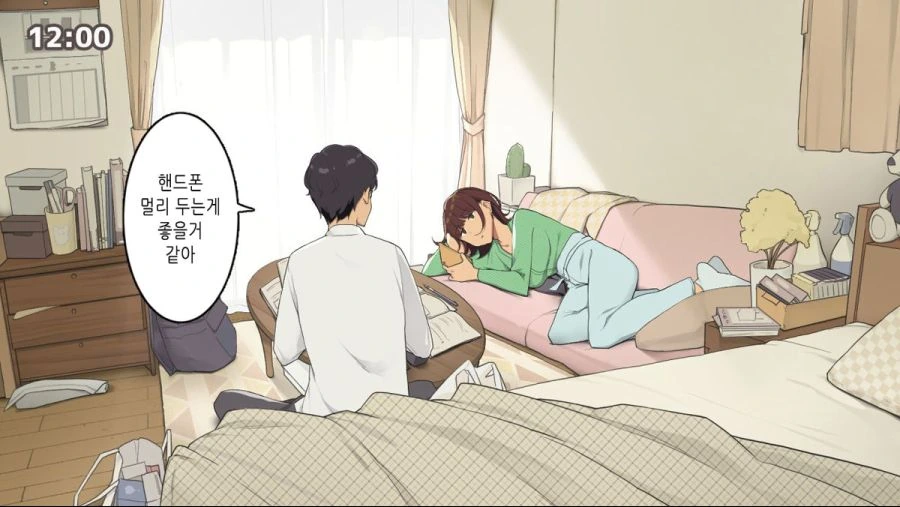기말고사기간 공감.manhwa - 이미지 4