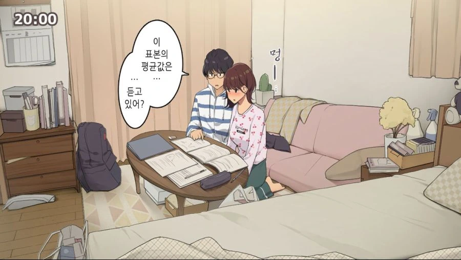 기말고사기간 공감.manhwa - 이미지 9