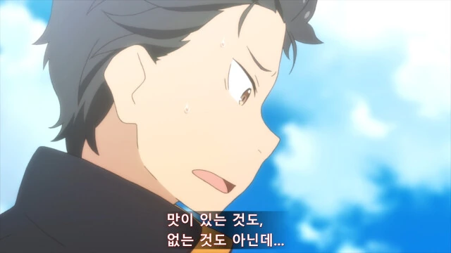 [re제로부터] 탐욕의마녀 에드키나 - 이미지 15