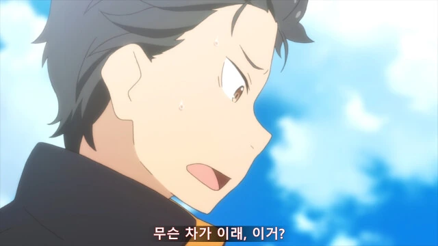 [re제로부터] 탐욕의마녀 에드키나 - 이미지 16