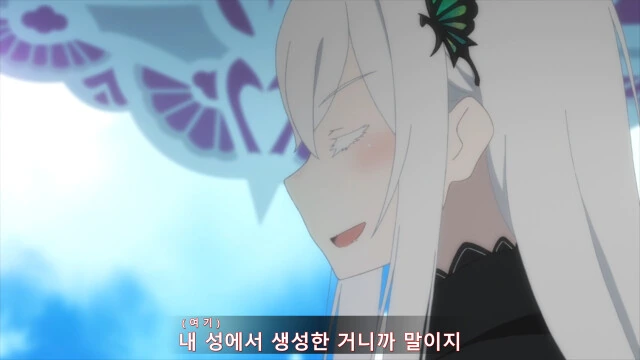 [re제로부터] 탐욕의마녀 에드키나 - 이미지 17