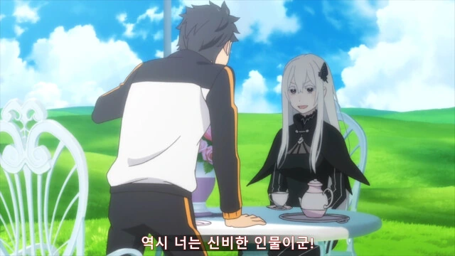 [re제로부터] 탐욕의마녀 에드키나 - 이미지 20