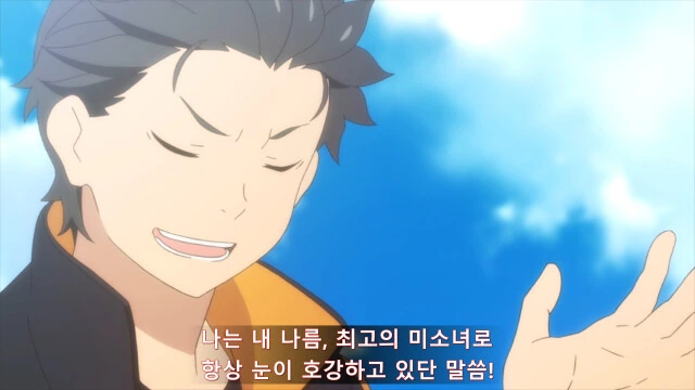 [re제로부터] 탐욕의마녀 에드키나 - 이미지 23