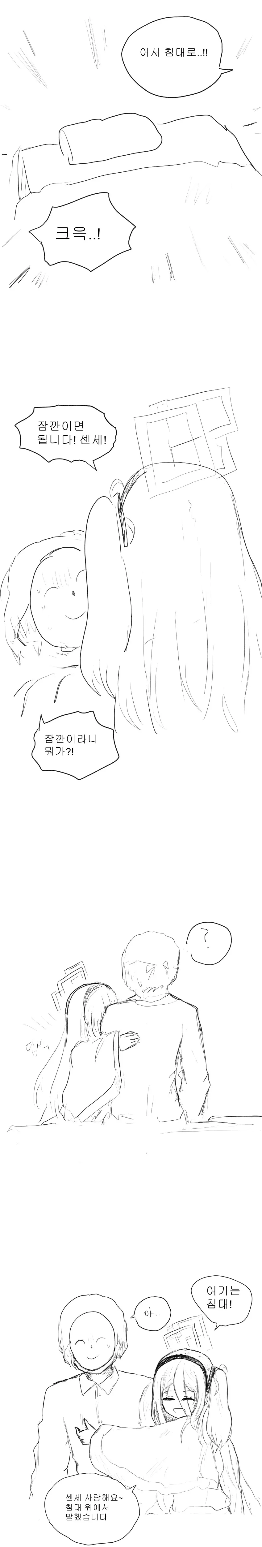 블아) 산타아리스 - 이미지 3