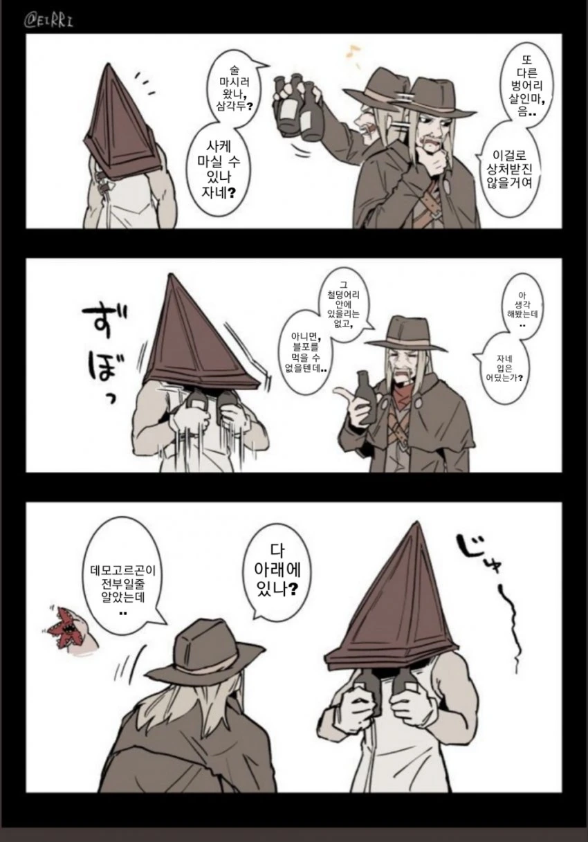 데바데 커여운 만화 (4).manhwa - 이미지 15
