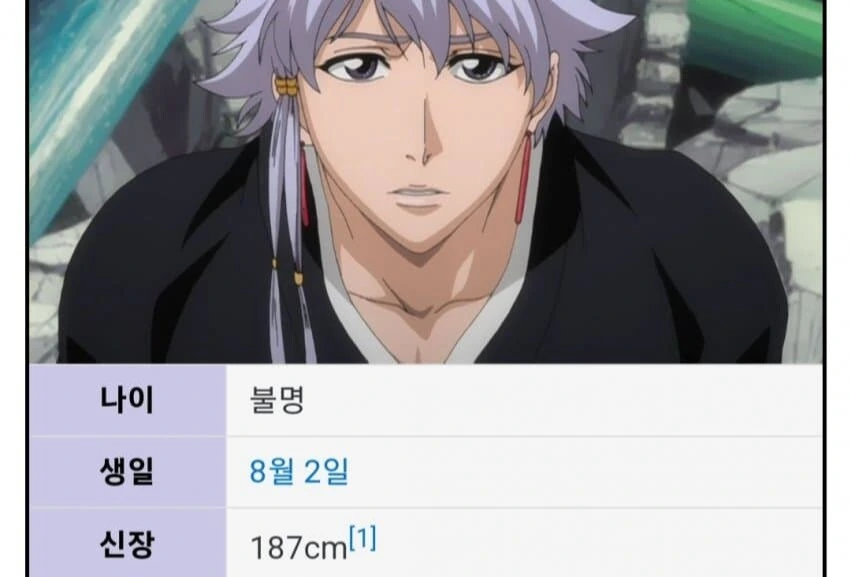 블리치) 무구루마 9번대의 일상.manga - 이미지 4