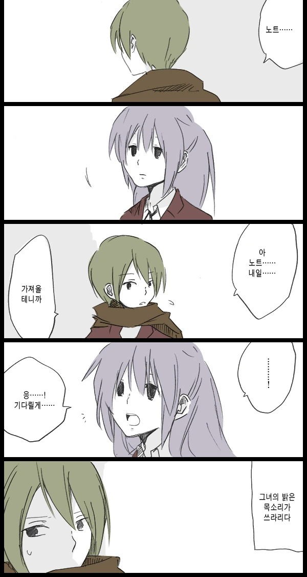 신경쓰이던 조용한 여자애를 인기남에게 NTR...Manga - 이미지 27