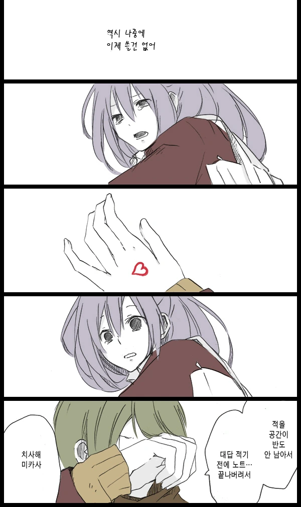 신경쓰이던 조용한 여자애를 인기남에게 NTR...Manga - 이미지 44