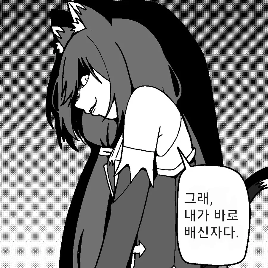 프리코네)캬루는 배신자래요 - 이미지 3