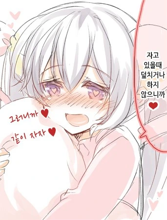 야하고 귀여운 소꿉친구 만화.manga - 이미지 13