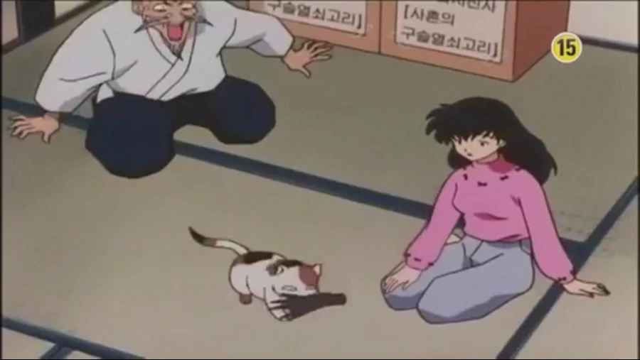 이누야샤) 뭐든 잘 먹는 가영이네 고양이 jpg.