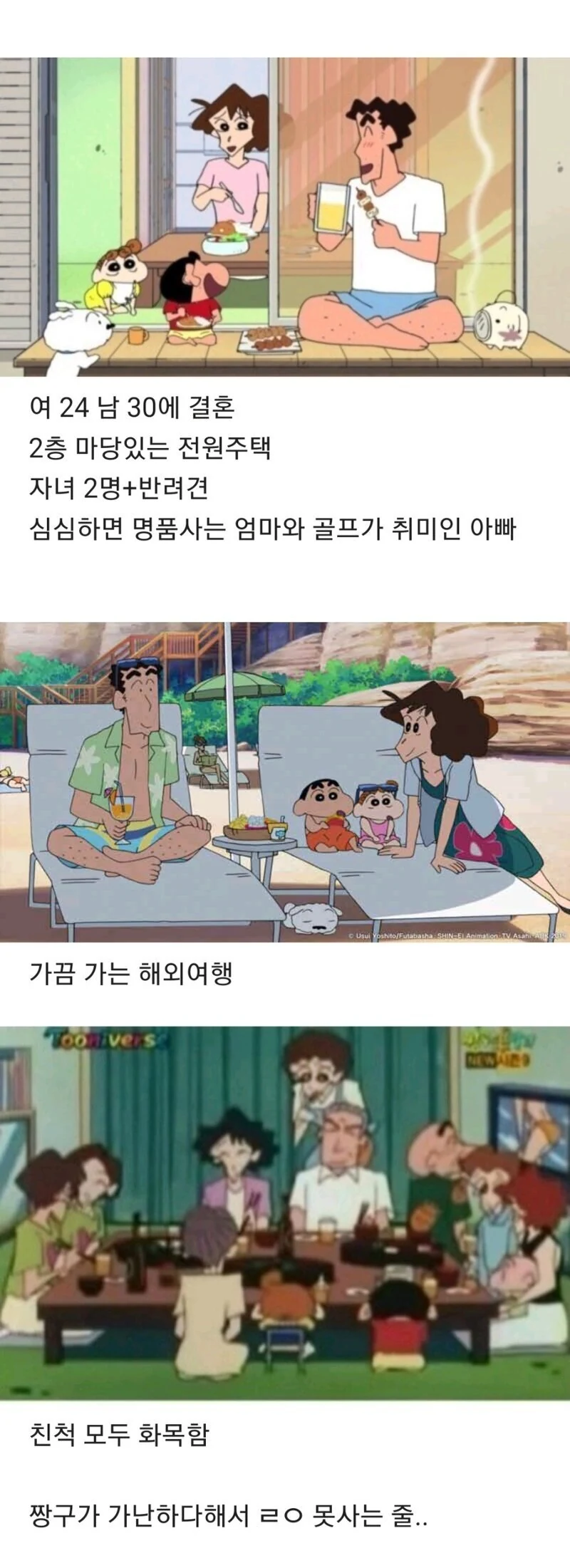 어릴땐 몰랐는데 알고보니 상위 1%의 삶을 살았던 가족