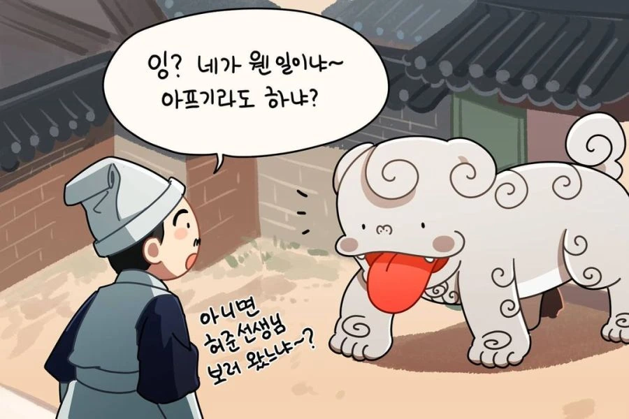 귀여운 해치 만화 - 이미지 7