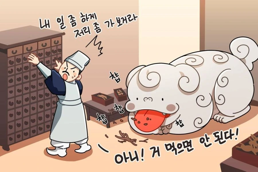 귀여운 해치 만화 - 이미지 9