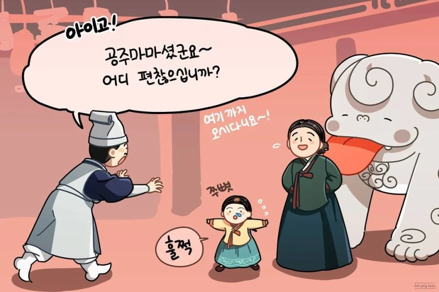 귀여운 해치 만화 - 이미지 12