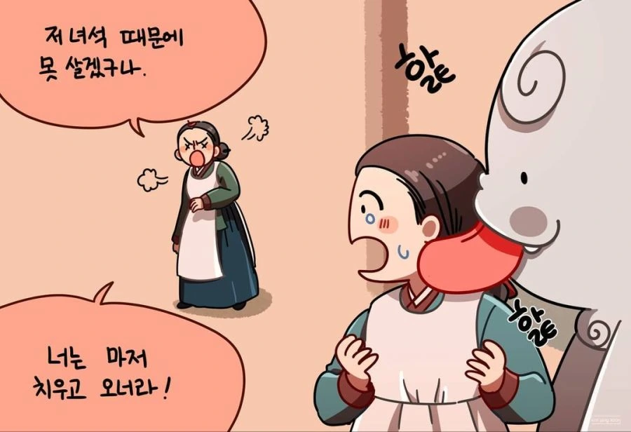 귀여운 해치 만화 - 이미지 40