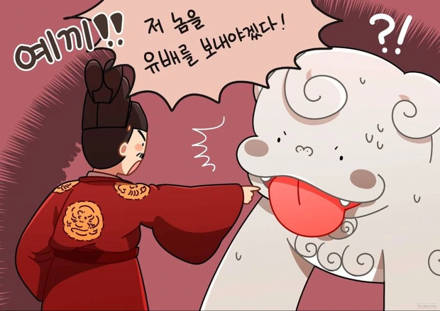 귀여운 해치 만화 - 이미지 42