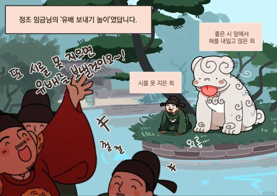 귀여운 해치 만화 - 이미지 45