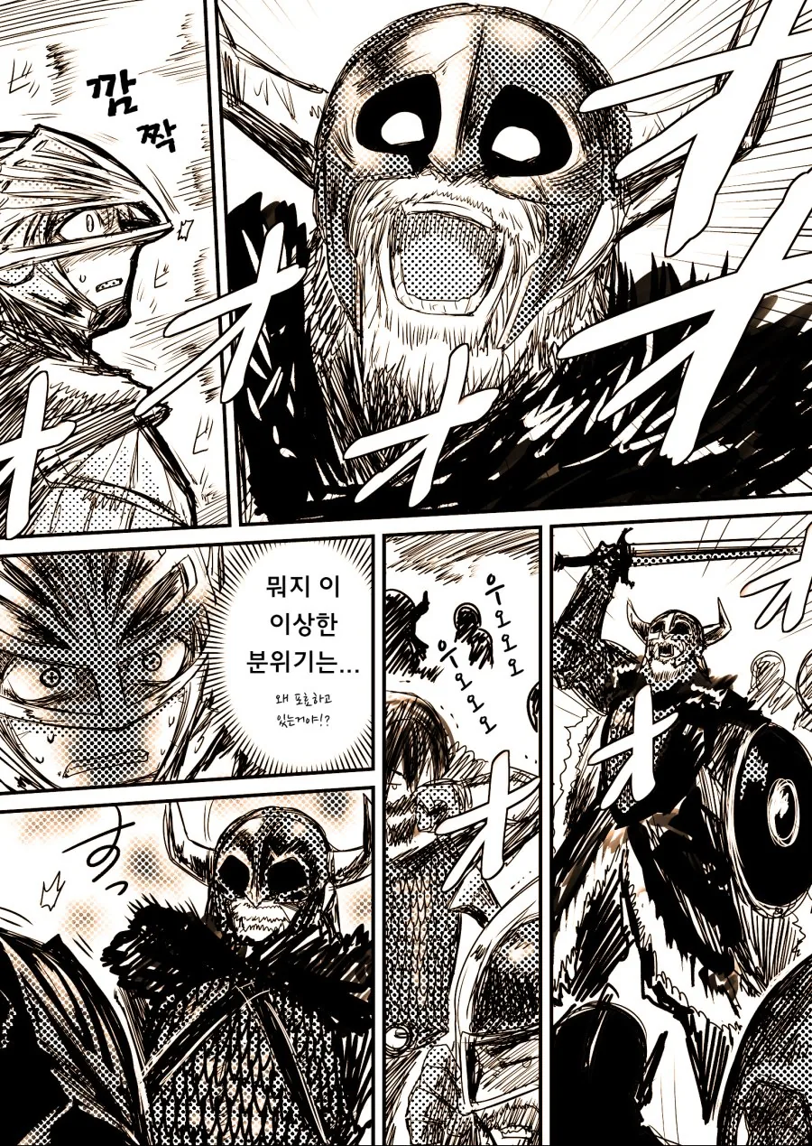 여기사가 큭 죽여라 하는.manga - 이미지 2