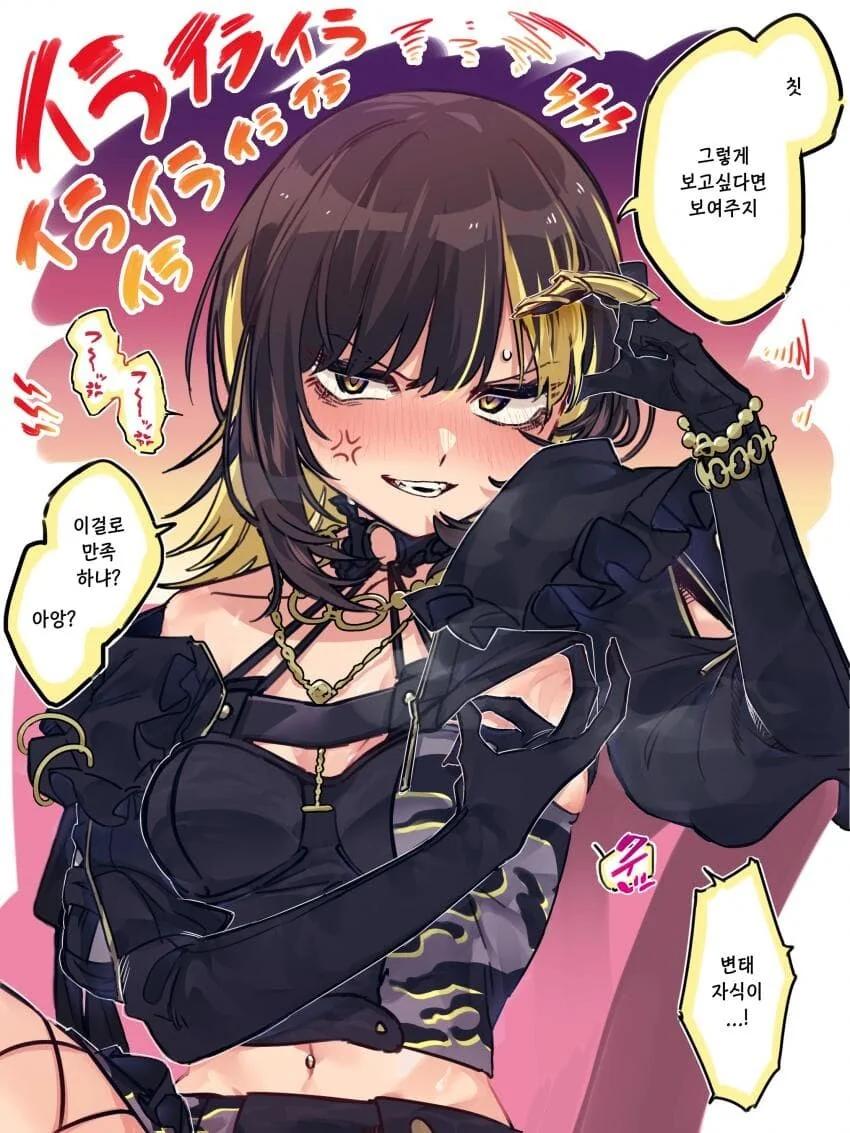 @) 겨드랑이 보여주는 루카.manga