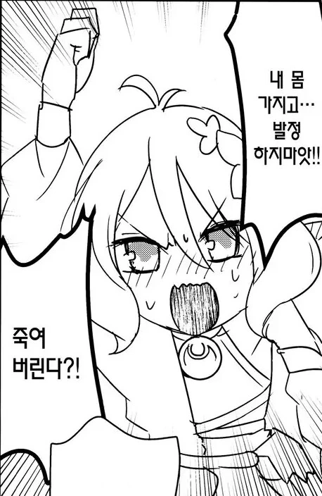 프리코네) 콧코로 보고 끌리는 애들만 들어와라