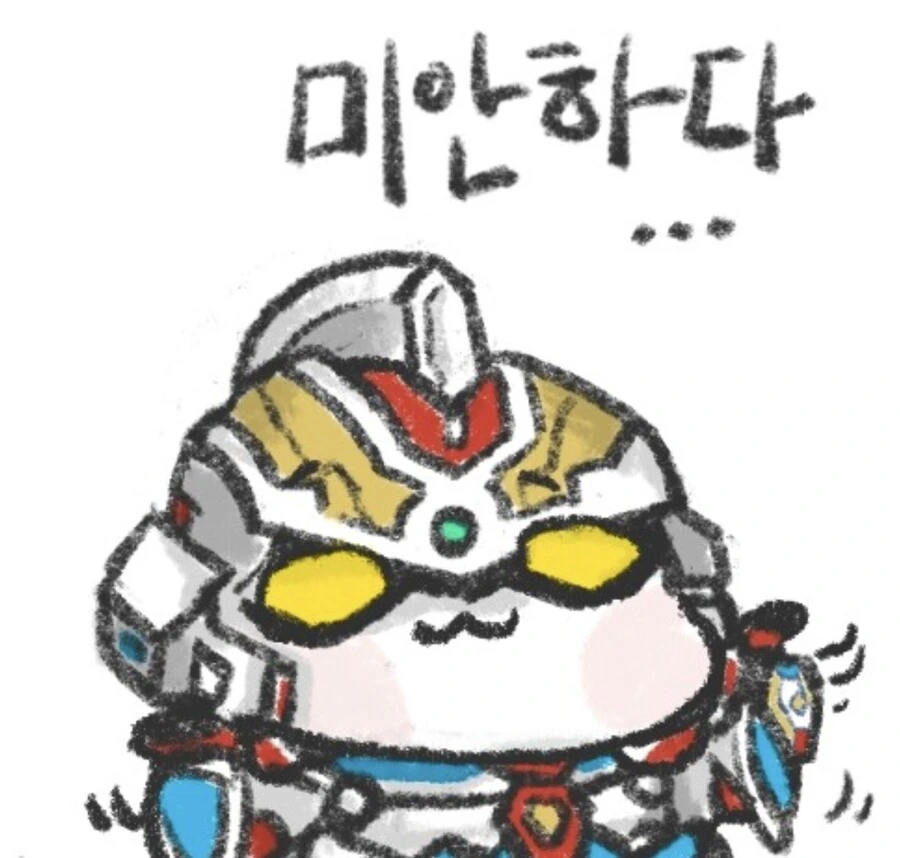 ㅎㅂ) 게임에 집중 못 하게 하는 소꿉친구 만화 - 이미지 5