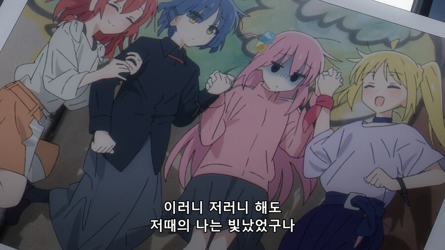 봇치) 공식의 매운맛.manga - 이미지 2