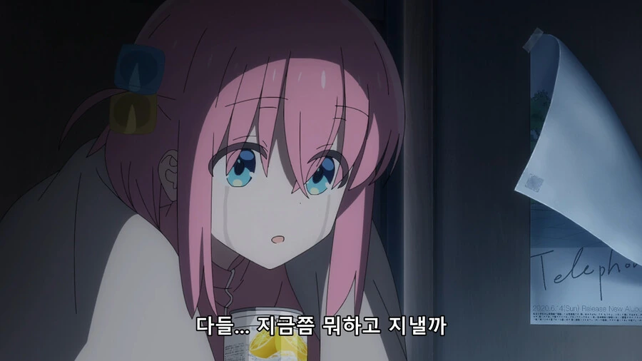 봇치) 공식의 매운맛.manga - 이미지 3