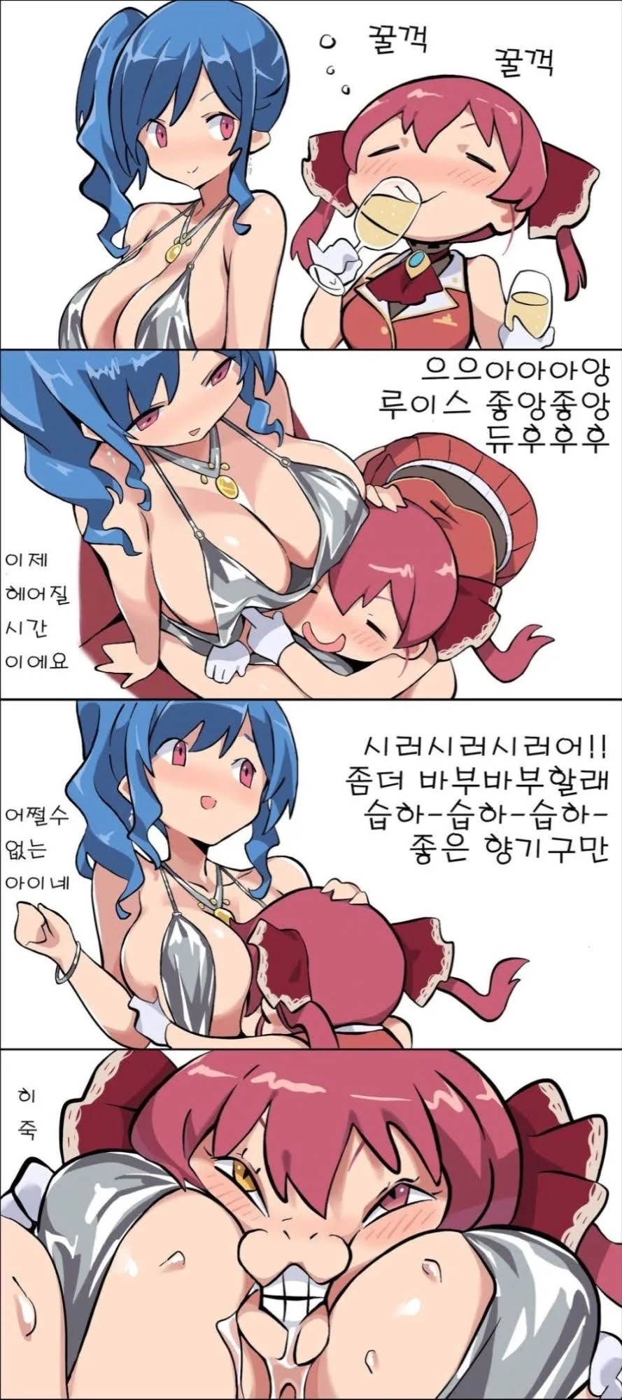 [ㅎㅂ]센루에게 안기는 만화