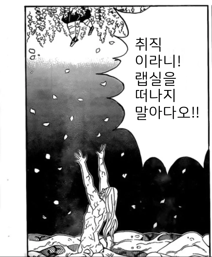 귀멸) 무잔 교수님이 수제자 탄지로를 애끼는 manhwa - 이미지 10