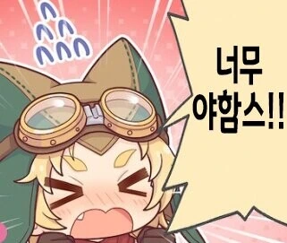 ㅇㅋ타락 만화 - 이미지 2