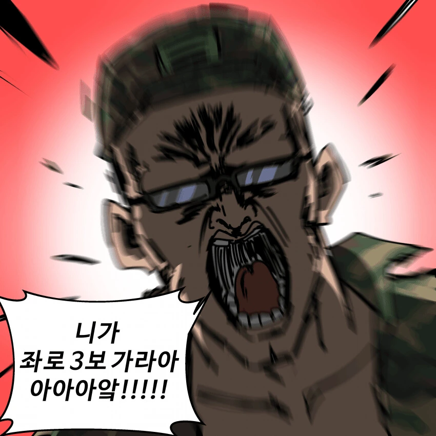 봇치더락)예비군 ㅈㄱ를 하게된 봇치키타.manwha - 이미지 6