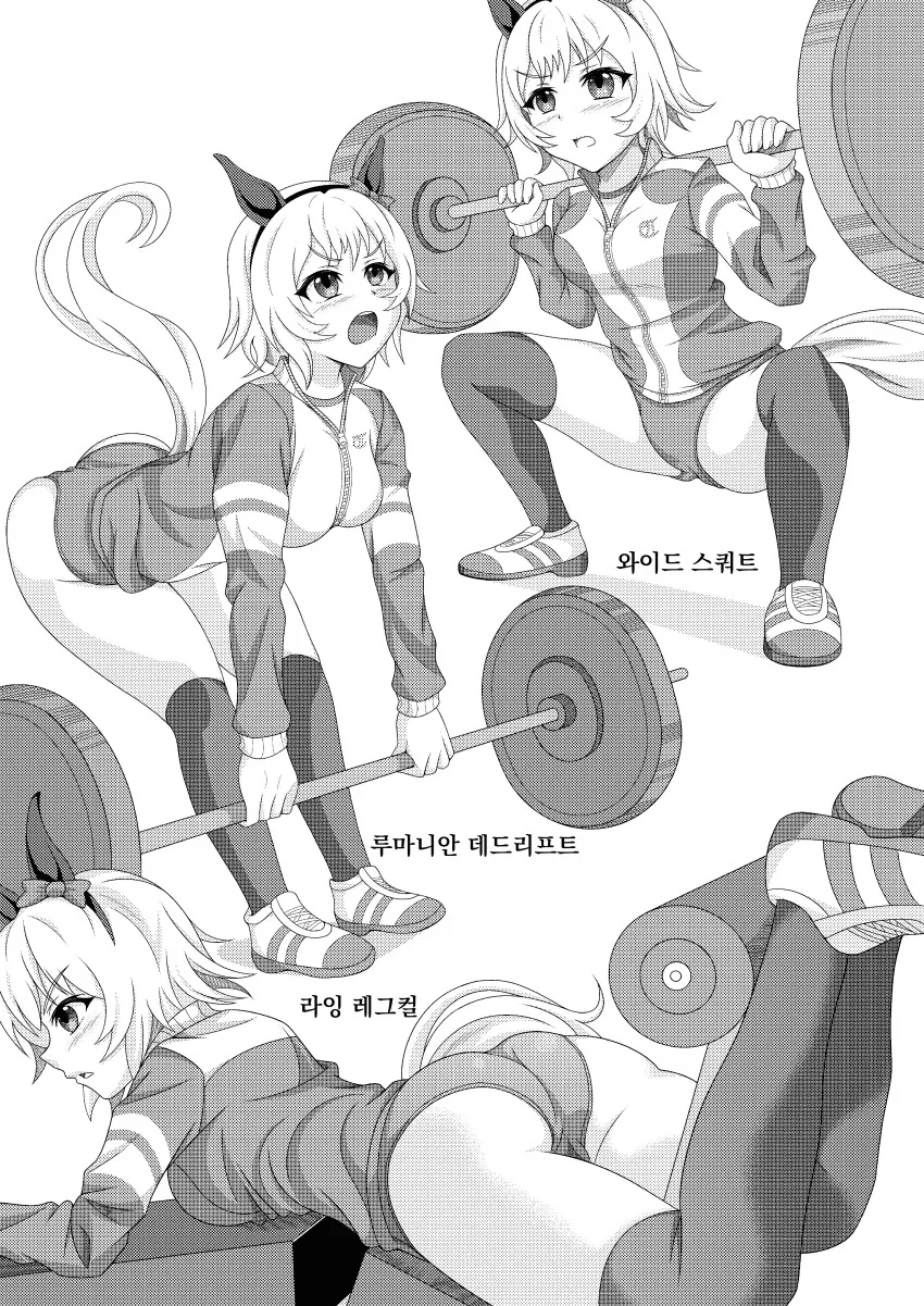 말딸) 카렌쨩으로 알아보는 ㅇㄷ이 트레이닝 - 이미지 3