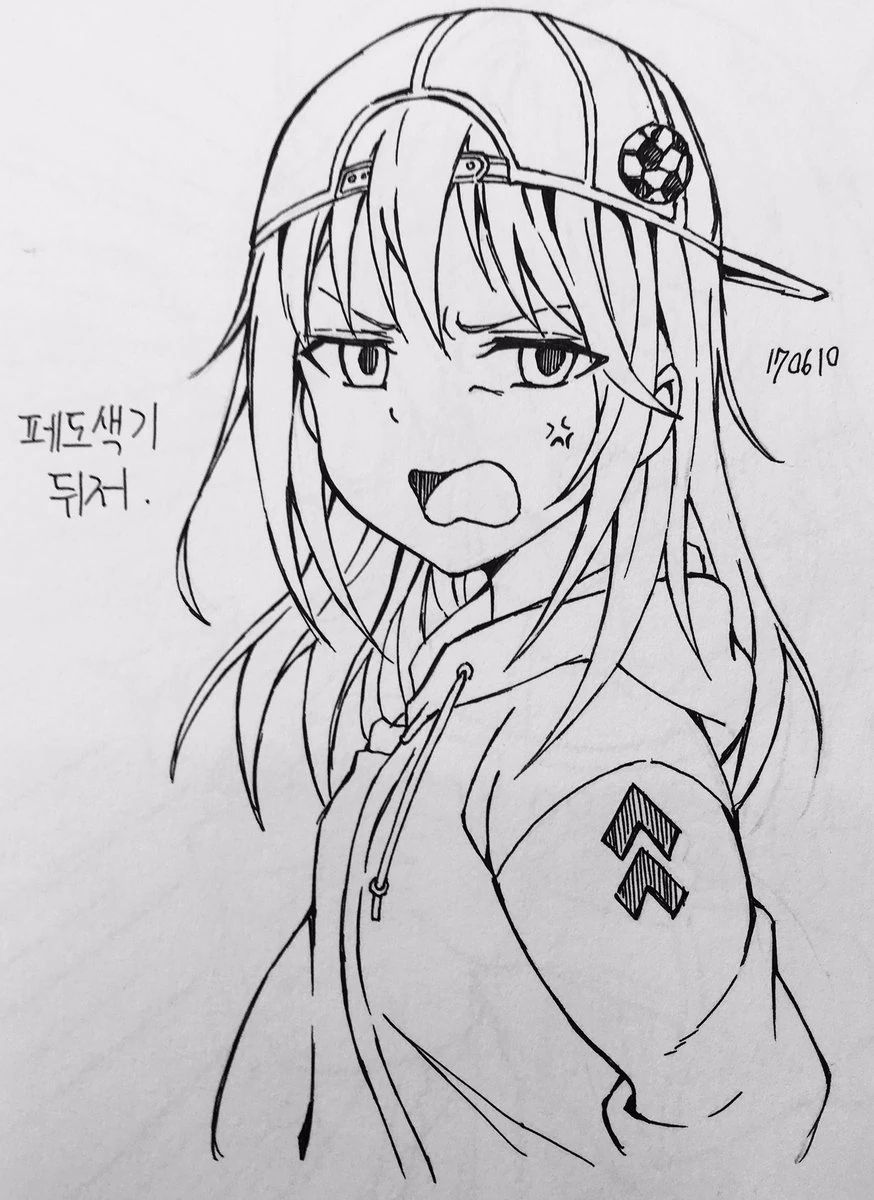 [@] 말랑말랑한 Manga - 이미지 5