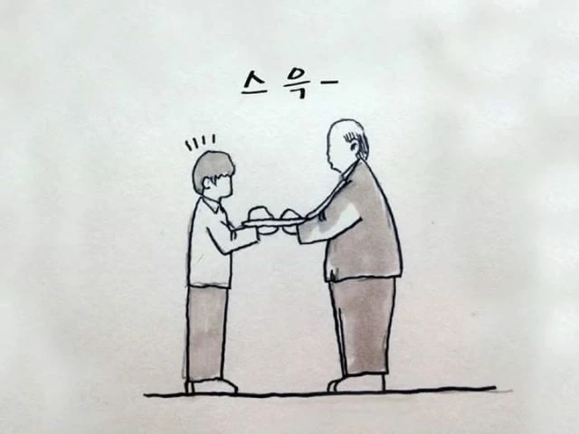 반전 만화. - 이미지 3