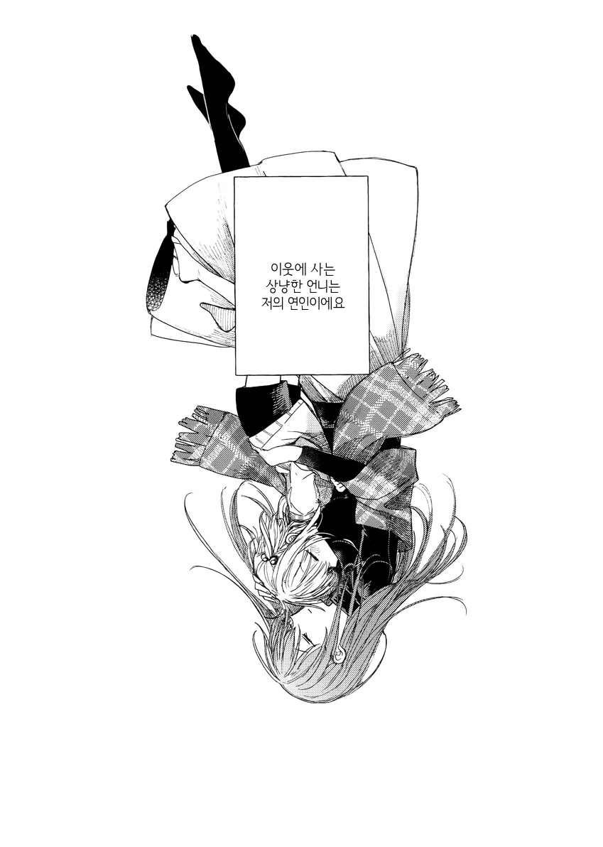 백합) 여자아이의 배에 흔적을 남기는 만화.manga - 이미지 10