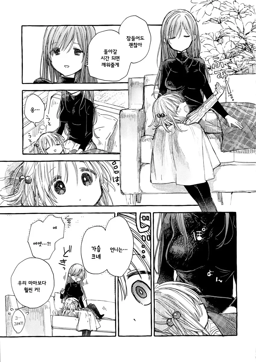 백합) 여자아이의 배에 흔적을 남기는 만화.manga - 이미지 15