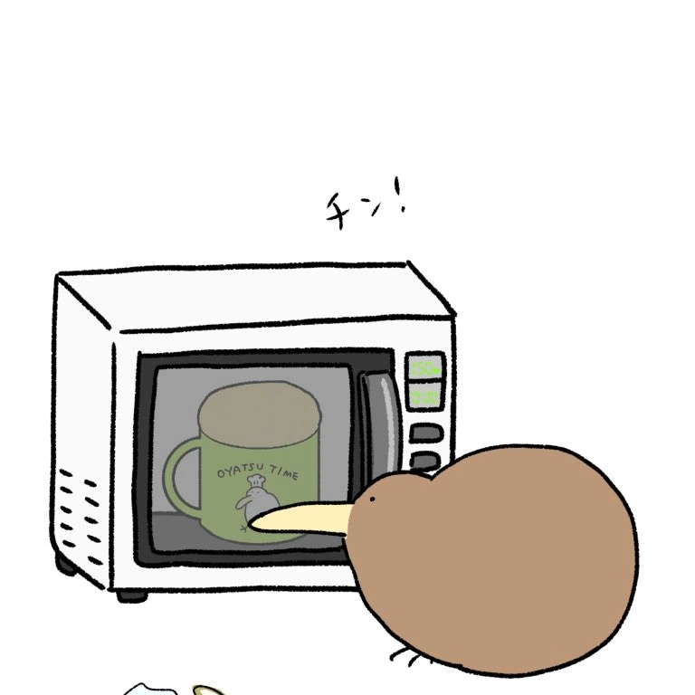 키위 케이크.manga - 이미지 3