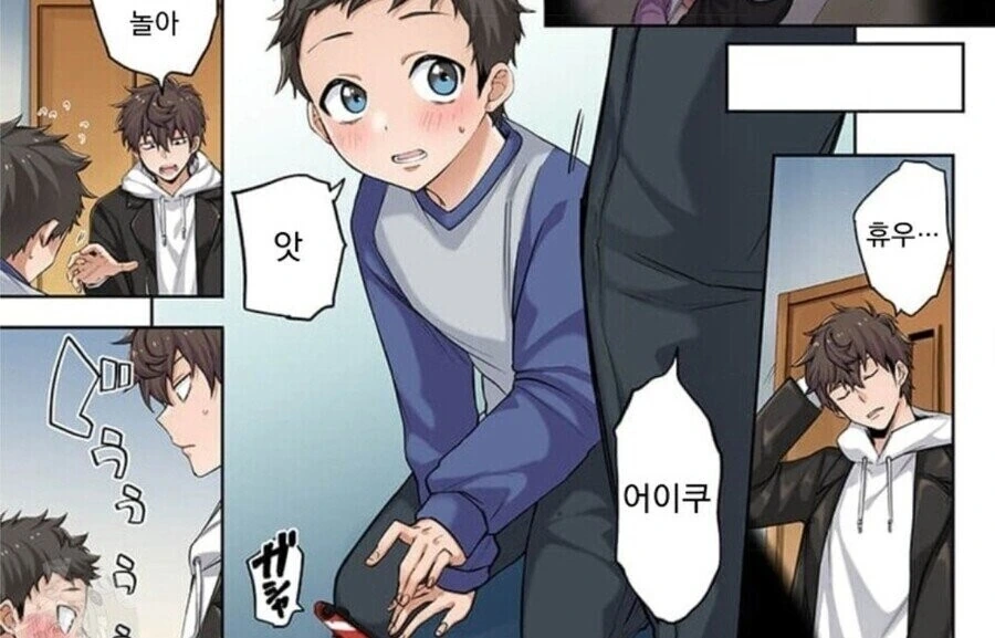 좀비)아포칼립스 여자와 가족들을 지켜주는 남자.MANHWA - 이미지 7
